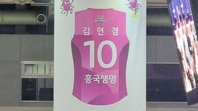 '김연경 기운 여전하네'... '3위 탈환' 흥국생명-'8연패' 페퍼저축은행 희비 갈려