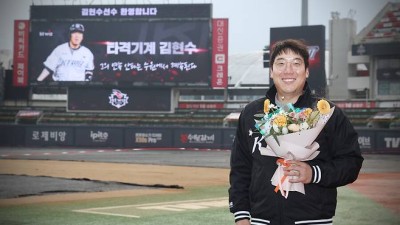 이게 무슨 운명이야, KT 김현수 첫판부터 잠실 LG전→삼성 최형우·한화 강백호는 언제 친정 가나