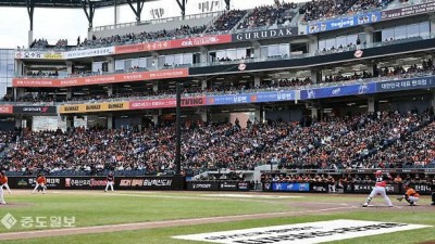 한화 이글스, 내년 시즌 개막전 18년 만에 '대전 홈구장에서'