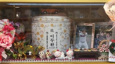 지금까지 야구했다면 어땠을까요…꽃 피지 못한 거포, '88둥이'의 13번째 12월21일