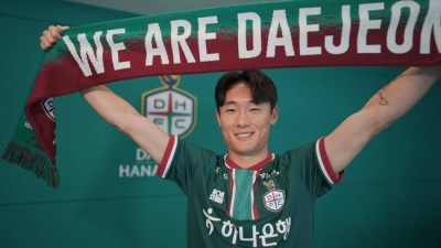 [오피셜] K리그 최고 윙어 엄원상, 대전하나시티즌 전격 입단