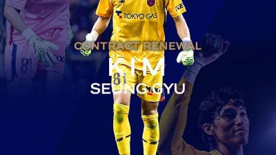 [오피셜]'韓 정말 너무합니다' 한국 국대 GK 막강함에 항복!...23년 몸담은 구단 잔류 포기, 정말 행복했다 결국 이별 발표