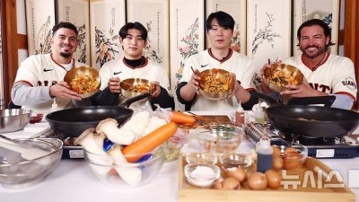 이정후, 샌프란시스코 자이언츠 선수들과 함께 한국 문화 체험 [뉴시스Pic]