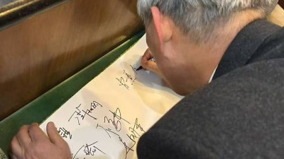 하늘에서 다시 바둑 두자…조훈현, '영원한 라이벌' 녜웨이핑 영결식 참석