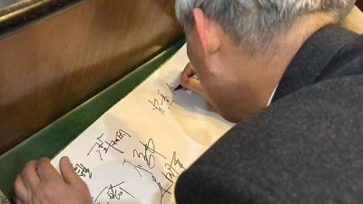 친구야, 다음 세상에서 다시 바둑 한판 두자…조훈현, '영원한 라이벌' 中 녜웨이핑 영결식 참석