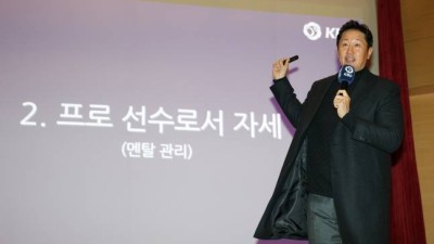 야구장 밖 부상, 프로 자격 없다 이대호 경고→며칠 뒤 김하성 '빙판길' 안타까운 불운이라니...