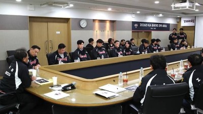 1위→8위, KIA 팬들 자존심 무너졌다…반드시 올라가려는 호랑이 군단, 코칭스태프 전략 세미나 실시
