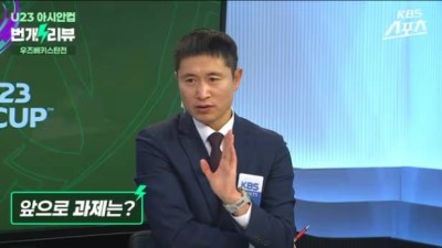 몇 년 후 한국대표팀 경기력 이영표의 한숨 현실 되나.. 2살 어린 일본에도 졸전