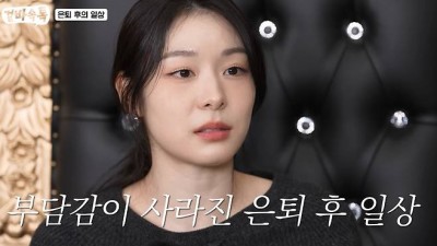 김연아 아사다 마오, 비교당해 못 친해져…은퇴 후에도 못 만나