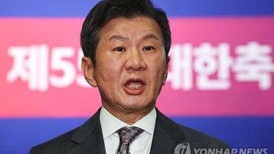 대한축구협회 회장님, 이번 대회 어떻게 보셨습니까 팬들도 분노 폭발...시스템 변화 촉구