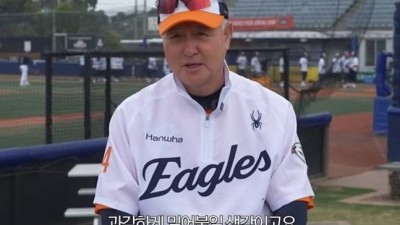 한화 중견수 찾기 시작! 김경문 잠재력 있는 선수 과감히 밀어붙인다→강백호 포지션은...