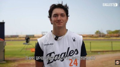 폰세 이어 또 등장인가, RYU '신봉자 외인' 나타났다…걸어온 길 따라갈 수 있어 영광