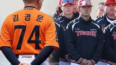 '파격 결단 내리나' 한화 KIA 보상선수 명단 오늘(26일) 잘 받았다 누가 풀렸나