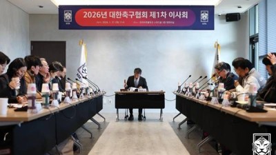 대한축구협회, 승강제 전면 재정비…K리그2 최하위-K3 우승팀 '단판 승강 결정전'