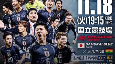 손흥민 있어도 한국이 이길 수는 있을까, 일본 너무 강하다...아시아 최강 전력 인정 '월드컵 명단 약점 없어'