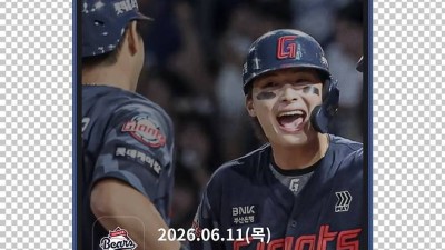 프로야구 롯데, 암표 원천 봉쇄 나선다…예매 시스템 개편