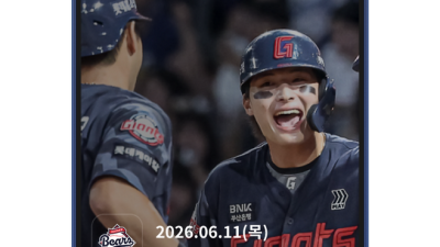 먼저 칼 빼든 롯데자이언츠...이제 암표 못 판다 선언