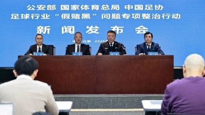 이게 중국 축구 수준? 산둥·베이징 포함 13개 구단, 불법 행위 관련 승점 삭감 징계…73명은 축구계 영구 제명