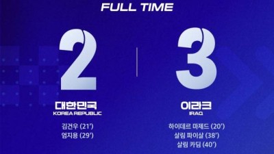 '韓 축구 또 졌다' 병오년 무려 5패...이민성호 3패+풋살 아시안컵 이라크에 2-3 패→인도네시아전 이어 2연패 '조기 탈락 확정'