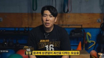 강정호, 야구가 우습나? '3개월 준비면 KBO GG 자신' 'MLB 재입성' 운운 등 '오만방자'한 자신감