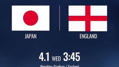 '일본과 평가전' 잉글랜드, 피파랭킹 85위 뉴질랜드와도 친선경기 추진