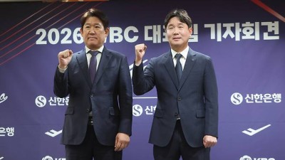 외신이 바라보는 한국 대표팀 “WBC 2라운드 진출 가능성 크다”