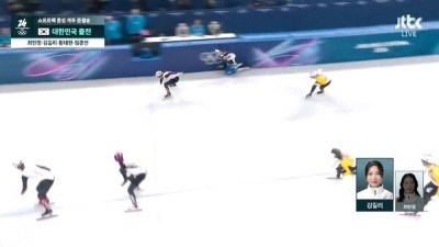 눈이 있으면 보라… 김길리, 미국에 걸려 넘어졌는데 왜 한국이 탈락인가[초점]