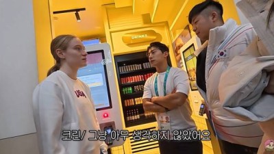 김길리에 '사과 없는' 美 스토다드 김길리 상태 몰라, 나 탈락해서 별 생각없어