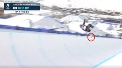 '지미집도 넘는' 최가온 점프력, 날아다니는 17세에 관중들도 '얼음'[밀라노 스틸컷]