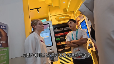 ‘김길리 충돌’ 美선수 만난 곽윤기 “이게 스포츠…누구도 탓하지 말자”