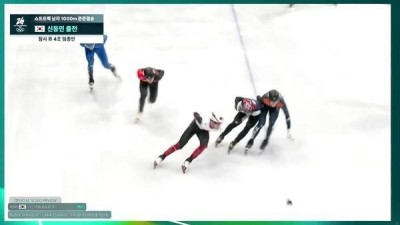 기적 쓴 최가온과 비교되네… '충돌왕' 황대헌, 올림픽서 '실격패'라니[밀라노 핫이슈]