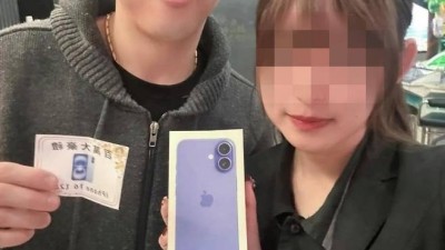 업장은 합법이라는데, 롯데엔 왜 '불법도박' 단어가 등장했나? 김동혁 아이폰16 당첨이 결정적