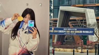 최가온 사실은 금수저였네...강남 8학군 명문고+100억 대 아파트 거주 가능성 확산