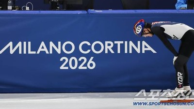 '베이징 편파 판정급'...밀라노 '최악의 빙질', 韓 쇼트트랙 괴롭히는 악조건[밀라노 현장]