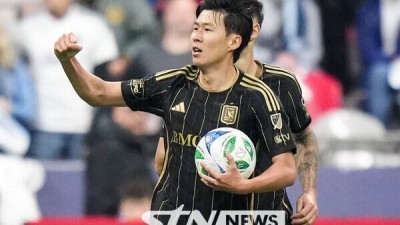 '손흥민 출격' LAFC, CONCACAF 챔피언스컵 우승 도전...고비 넘는 해가 될지도 몰라