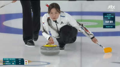 세계 1위도 무너뜨렸다 대한민국 여자 컬링 팀 5G, 7엔드 만에 스웨덴 8-3 완파...빙판 위 대반격