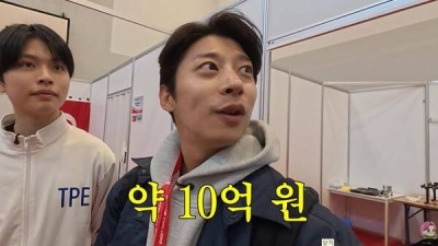 올림픽 金 따면 상금 얼마 받나... 최대 9억2000만원[밀라노 올림픽]