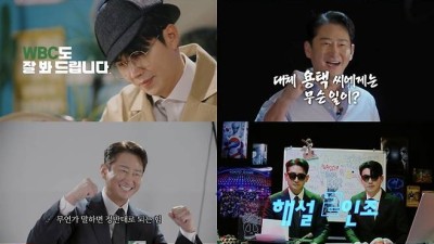 “WBC 대표팀 탈락합니다” 박용택 망언(?) 도대체 무슨일이...