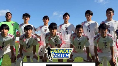 '일본 1-11 유럽' 처참했던 패배, 中 조롱에 폭발했나 → 日 U-16, 보란듯이 네덜란드에 2-0 승리 → 끝내 꼴찌