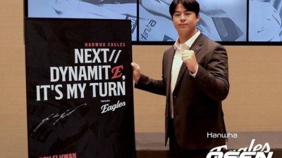 노시환 역대 최초 '300억 사나이' 등극!...한화 노시환과 다년계약 '11년 총액 307억' 역대급 계약 [공식발표]