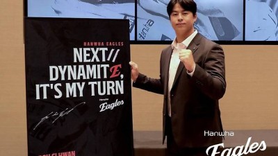 여기 미국이야? 사실상 12년 317억 미친 계약...KBO 역사에 전환점을 만들었다