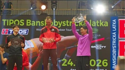 우상혁, 시즌 두 번째 대회서 2ｍ30…세계실내선수권 티켓 획득