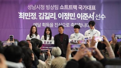 성남시청 빙상팀 최민정·김길리·이준서·이정민, 팬 사인회