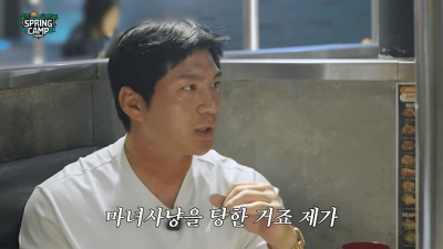 국대 안 되면 현역가겠다 했는데 마녀사냥...국정감사 갔던 SUN 감독에 죄송 'AG 金 따고도 뭇매' 오지환 2018년, 가장 힘들었던 시기 고백