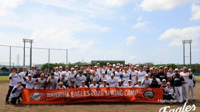 프로야구 한화, 스프링캠프 종료…김경문 감독 수비·팀 배팅 칭찬