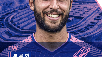 [오피셜] 이 선수가 한국에 온다고? '라리가 84경기 25골+기성용 전 동료' 스페인 특급 스트라이커 보르하, 파주 전격 합류