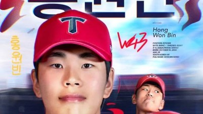 보류권 주장할 근거가 없다 KIA 임의해지 홍원빈, 뜬금없는 멕시칸리그행 [IS 이슈]