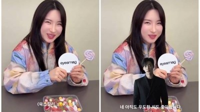 “김도영 섭섭하겠네” 김길리, 현재 ‘푹’ 빠진 건…“코르티스 성현 많이 좋아해”