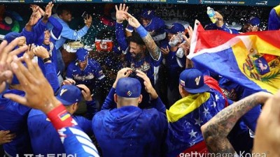 WBC 결승전은 '마두로 더비'…베네수엘라, 미국 꺾고 첫 우승 가능할까