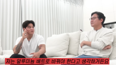 WBC 지켜본 추신수의 소신발언 아마추어 선수들, 알루미늄 배트 써야